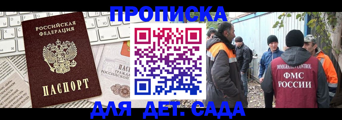 миграционный учет в Верхнем Тагиле