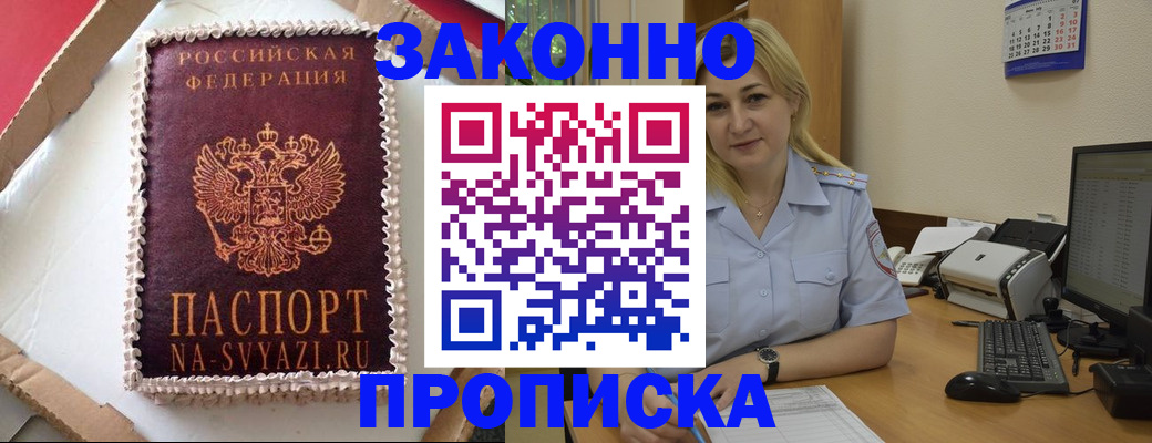 форма 3 в Верхнем Тагиле