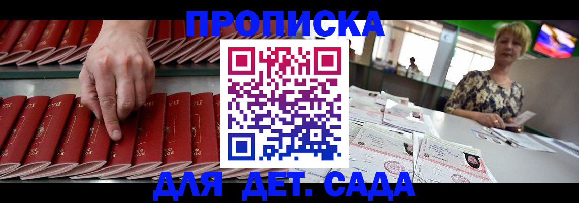 временная регистрация 2025 в Верхнем Тагиле