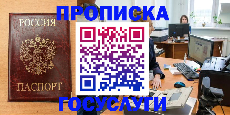 где прописаться в Верхнем Тагиле