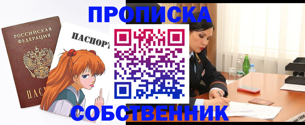 временная регистрация адрес в Верхнем Тагиле
