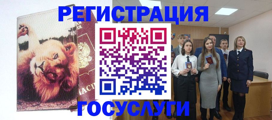 прописка для работы в Верхнем Тагиле