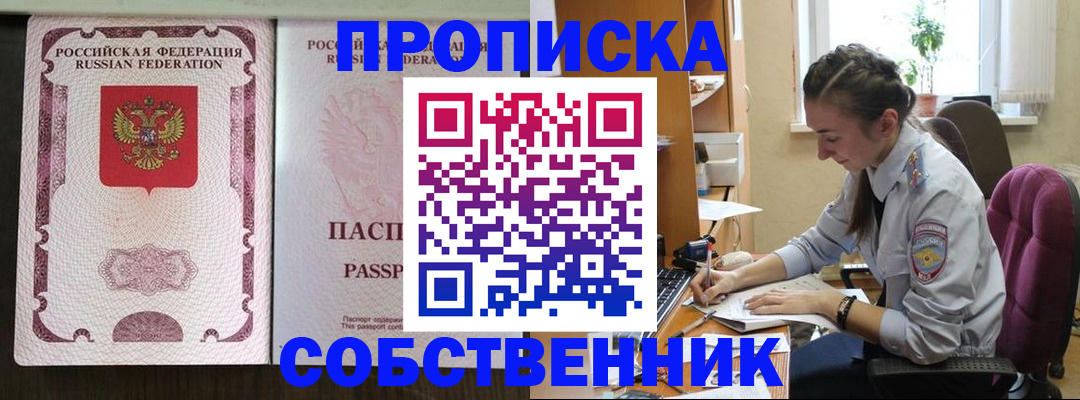 временная регистрация госуслуги в Верхнем Тагиле