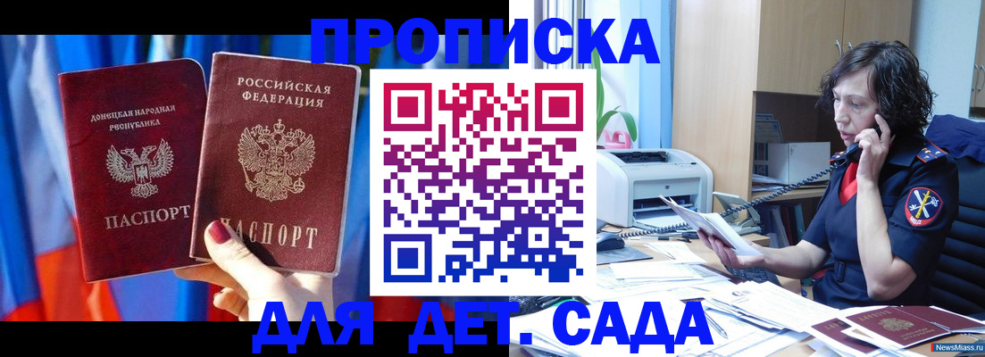 прописка в квартире в Верхнем Тагиле