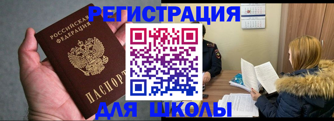 временная регистрация законно в Верхнем Тагиле